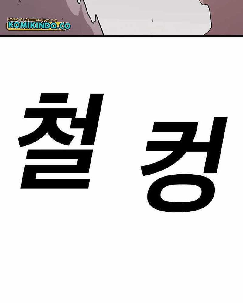 The House Without Time Chapter 59 Gambar 61