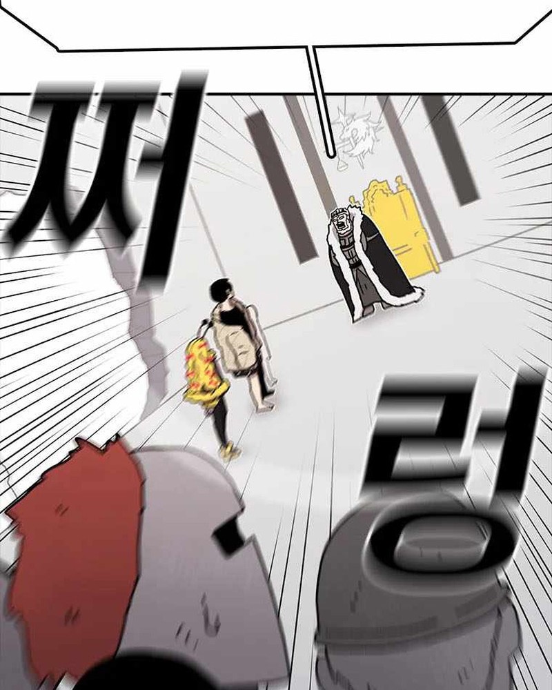 The House Without Time Chapter 59 Gambar 9