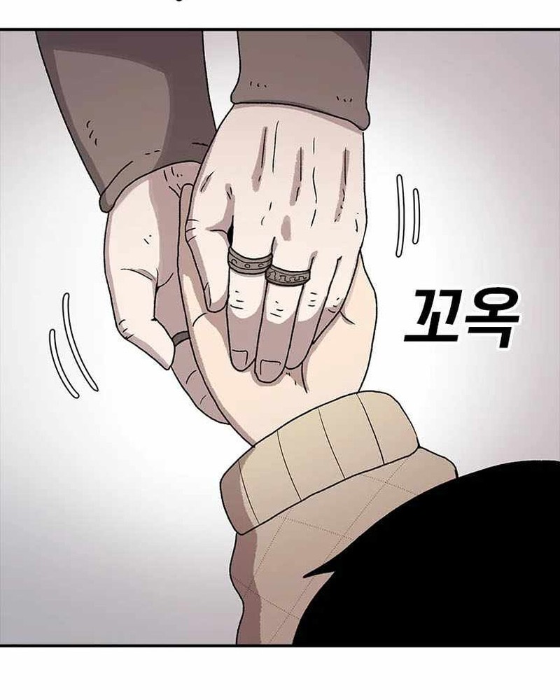 The House Without Time Chapter 59 Gambar 29