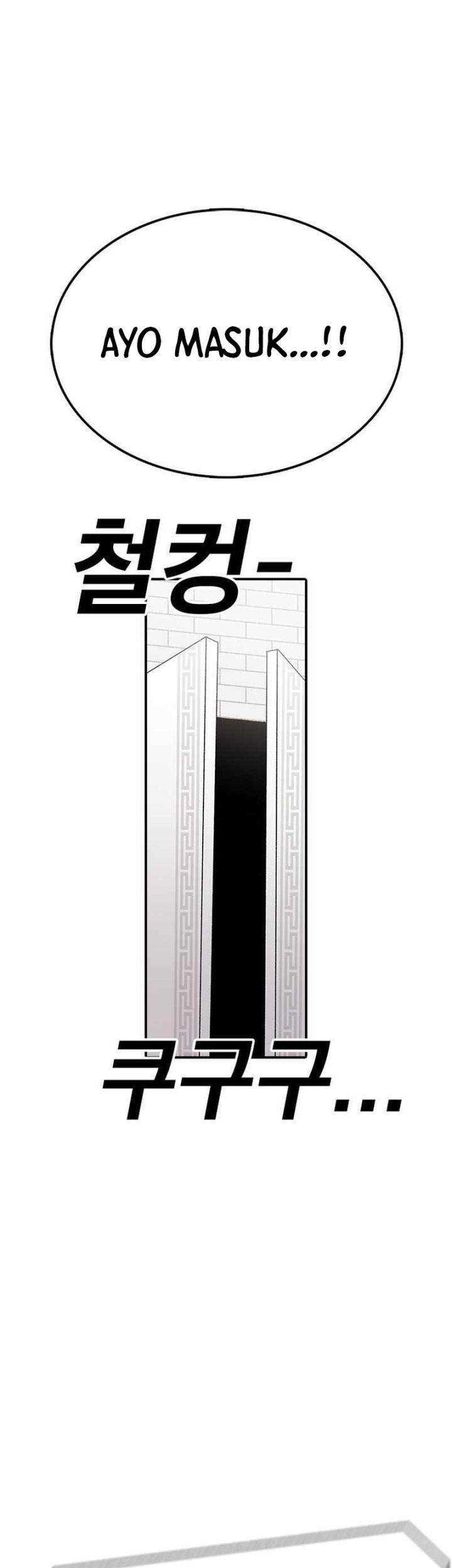 The House Without Time Chapter 61 Gambar 53