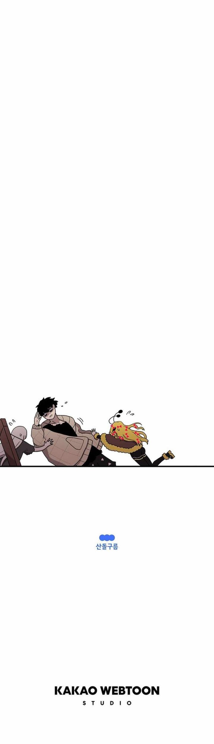 The House Without Time Chapter 61 Gambar 59