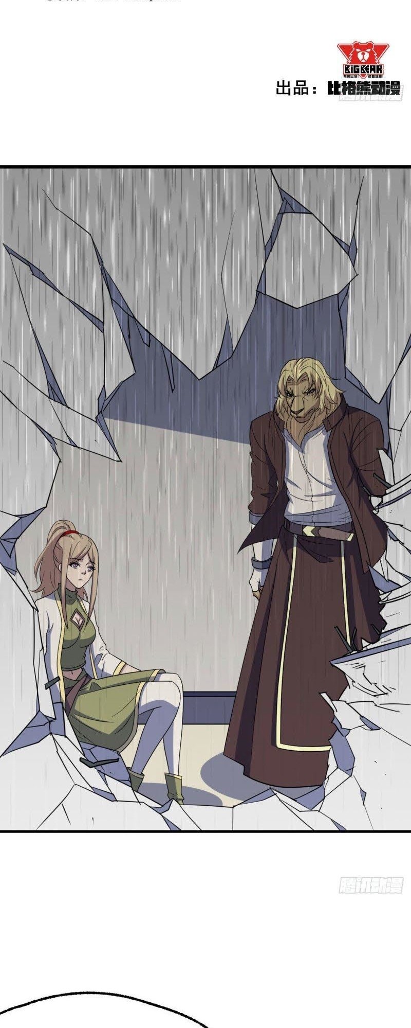 Baca  The Hunter Chapter 287 Gambar 2