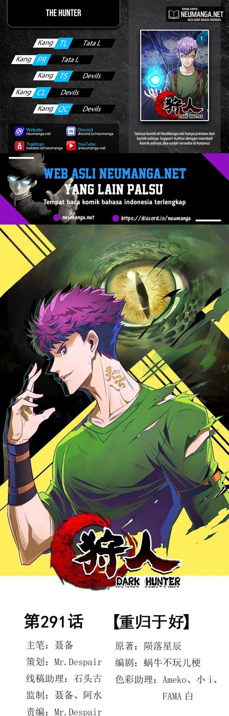 Baca Komik The Hunter Chapter 291 Gambar 1