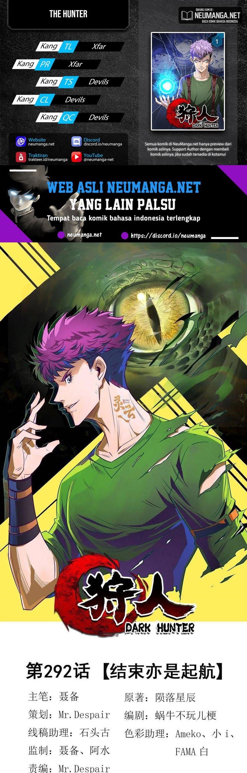 Baca Komik The Hunter Chapter 292 Gambar 1