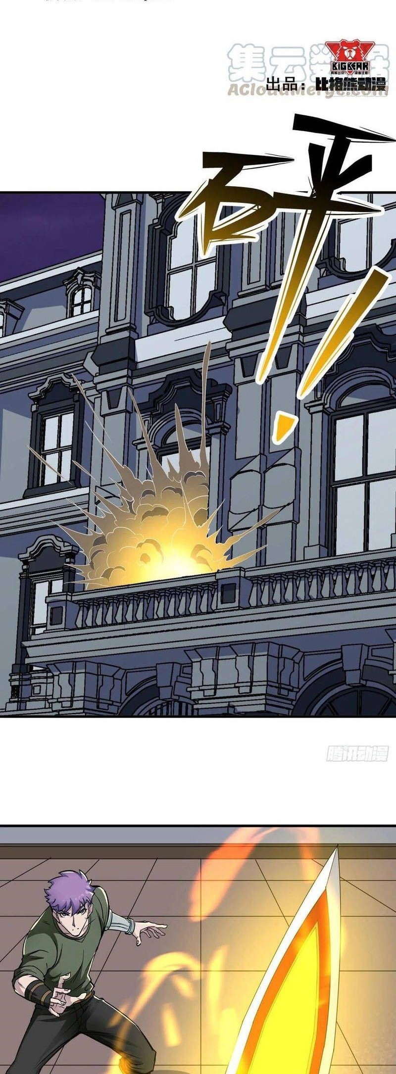 Baca  The Hunter Chapter 292 Gambar 2