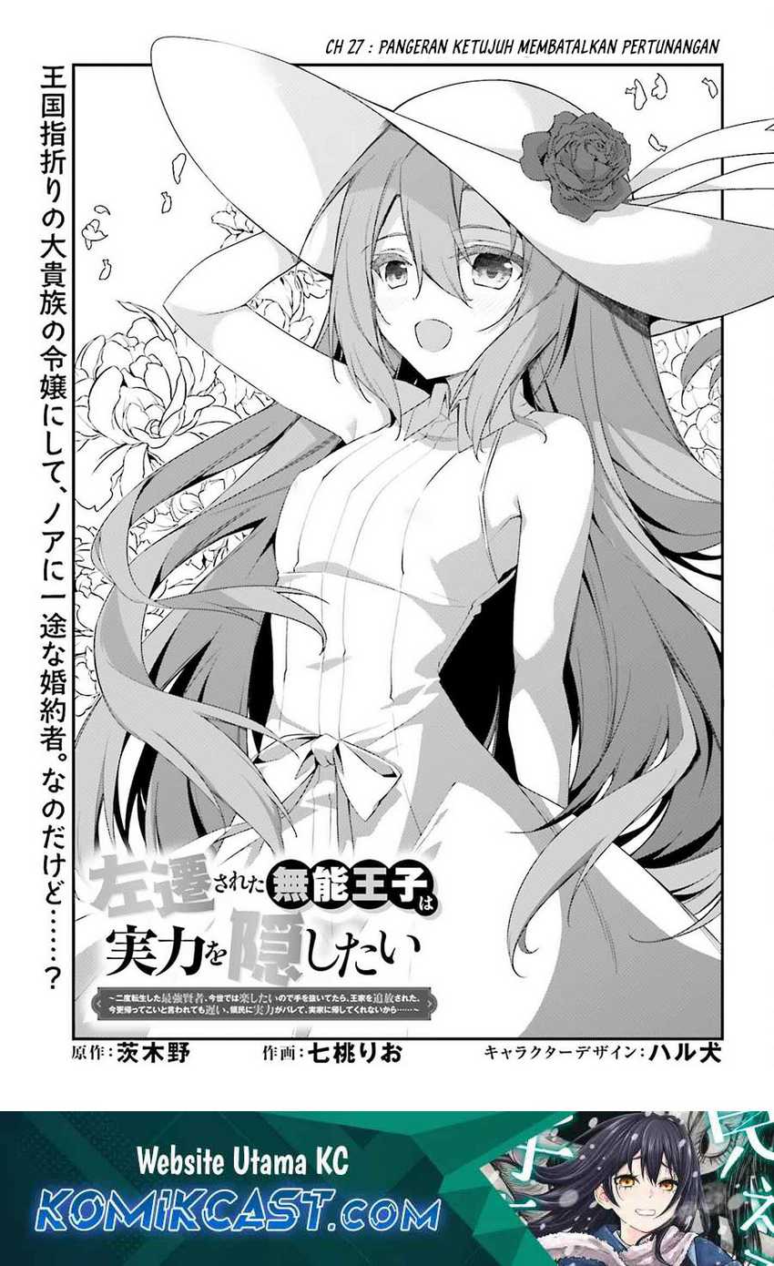 Baca  The Incompetent Prince Who Has Been Banished Wants To Hide His Abilities Chapter 27 Gambar 2