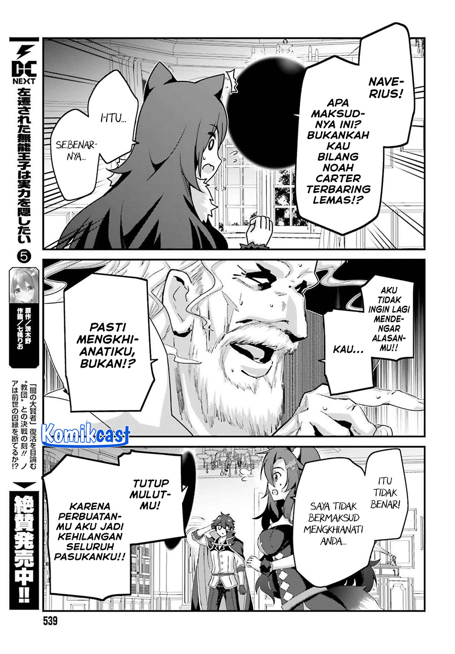 The Incompetent Prince Who Has Been Banished Wants To Hide His Abilities Chapter 30 Gambar 17