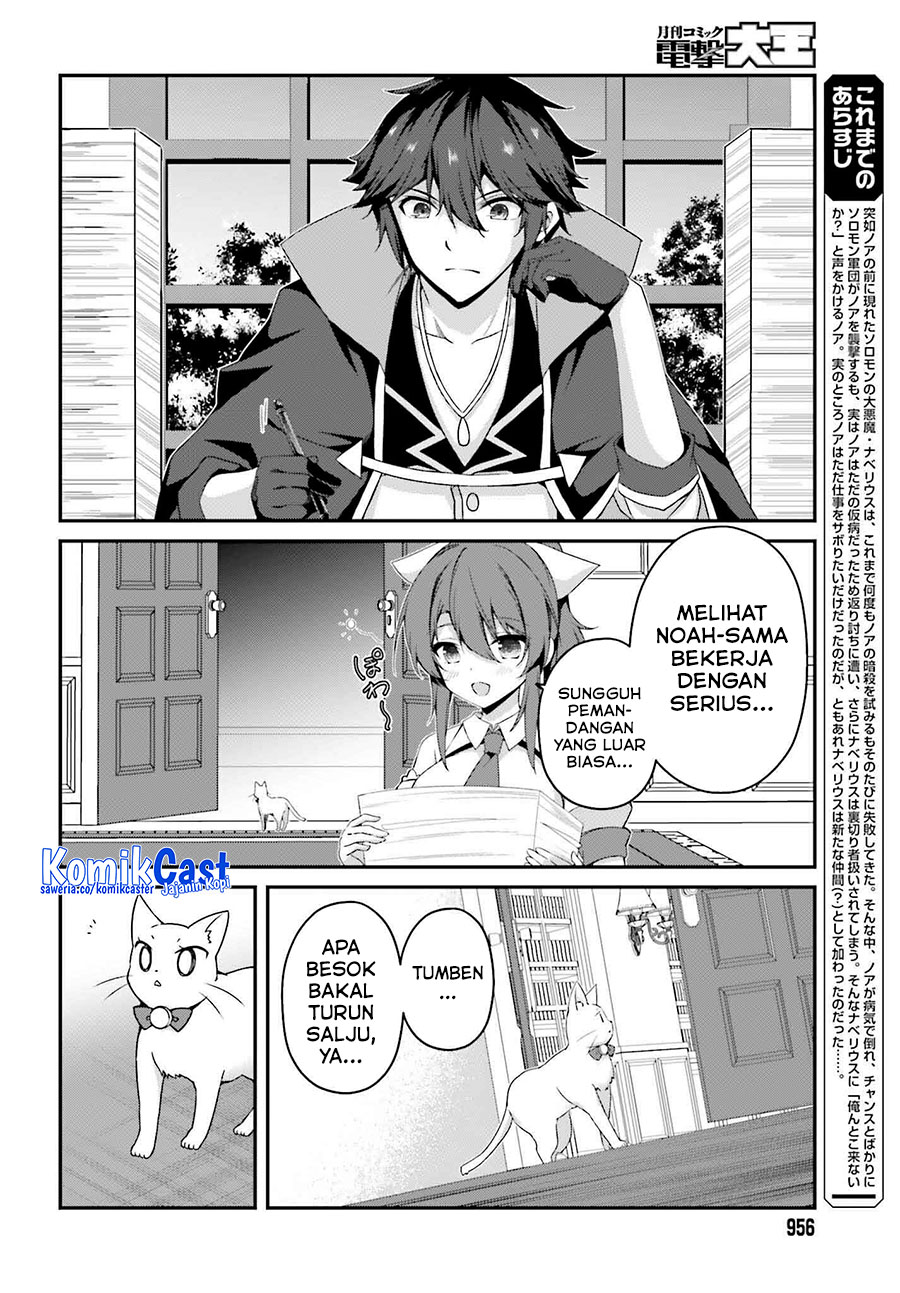 Baca The Incompetent Prince Who Has Been Banished Wants To Hide His Abilities Chapter 31 Gambar 2