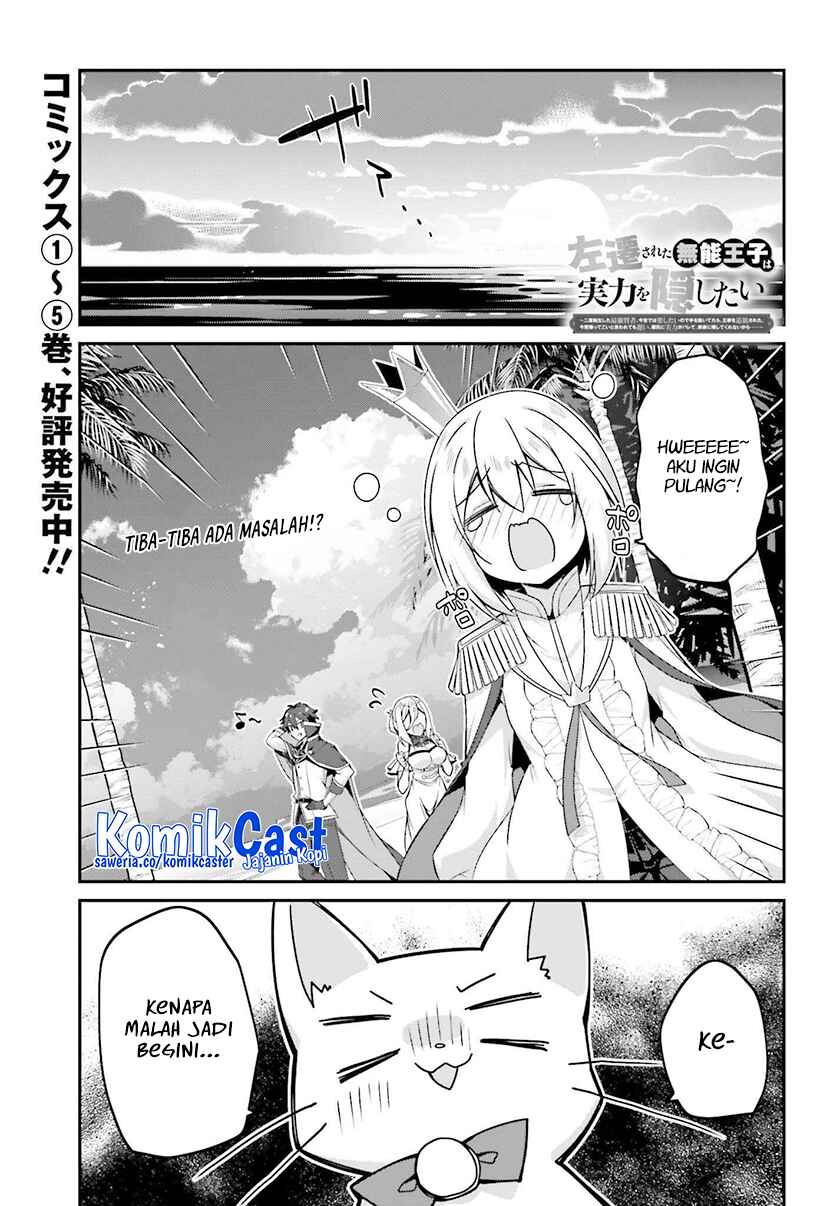 Baca The Incompetent Prince Who Has Been Banished Wants To Hide His Abilities Chapter 32 Gambar 2