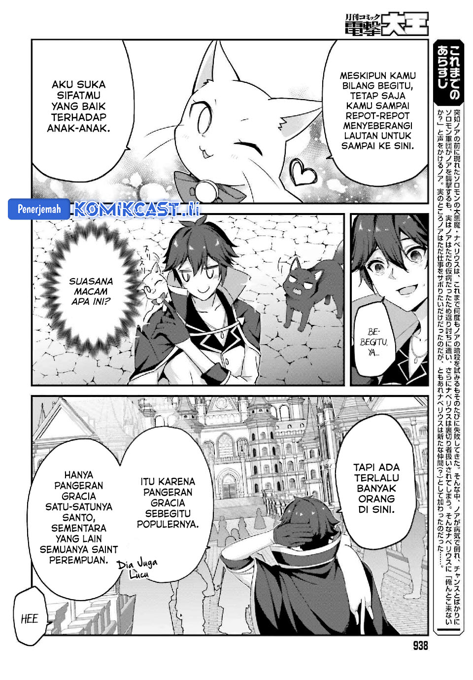 Baca  The Incompetent Prince Who Has Been Banished Wants To Hide His Abilities Chapter 33 Gambar 2