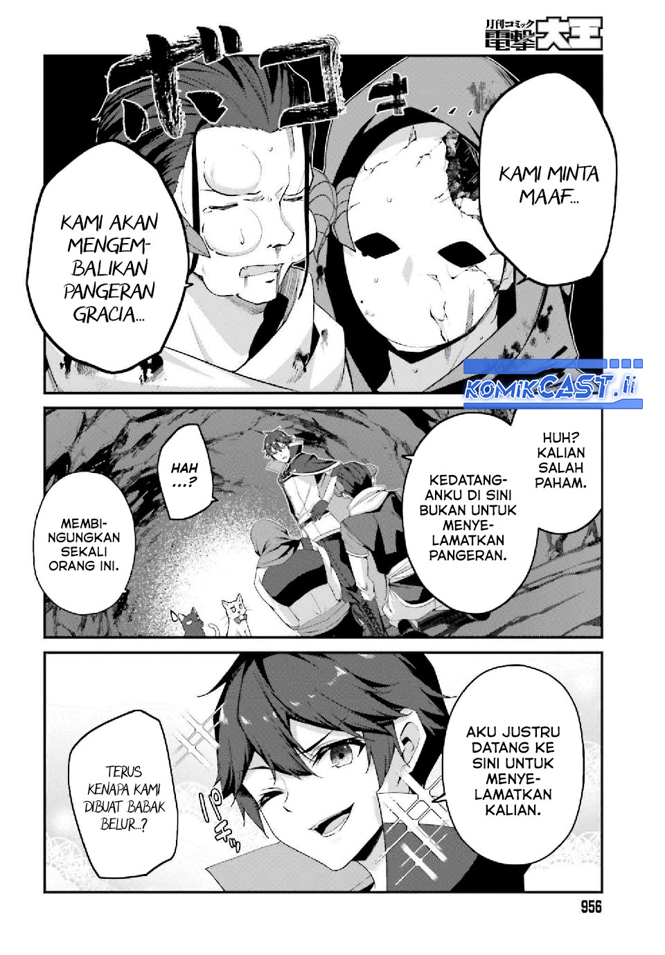 The Incompetent Prince Who Has Been Banished Wants To Hide His Abilities Chapter 33 Gambar 20