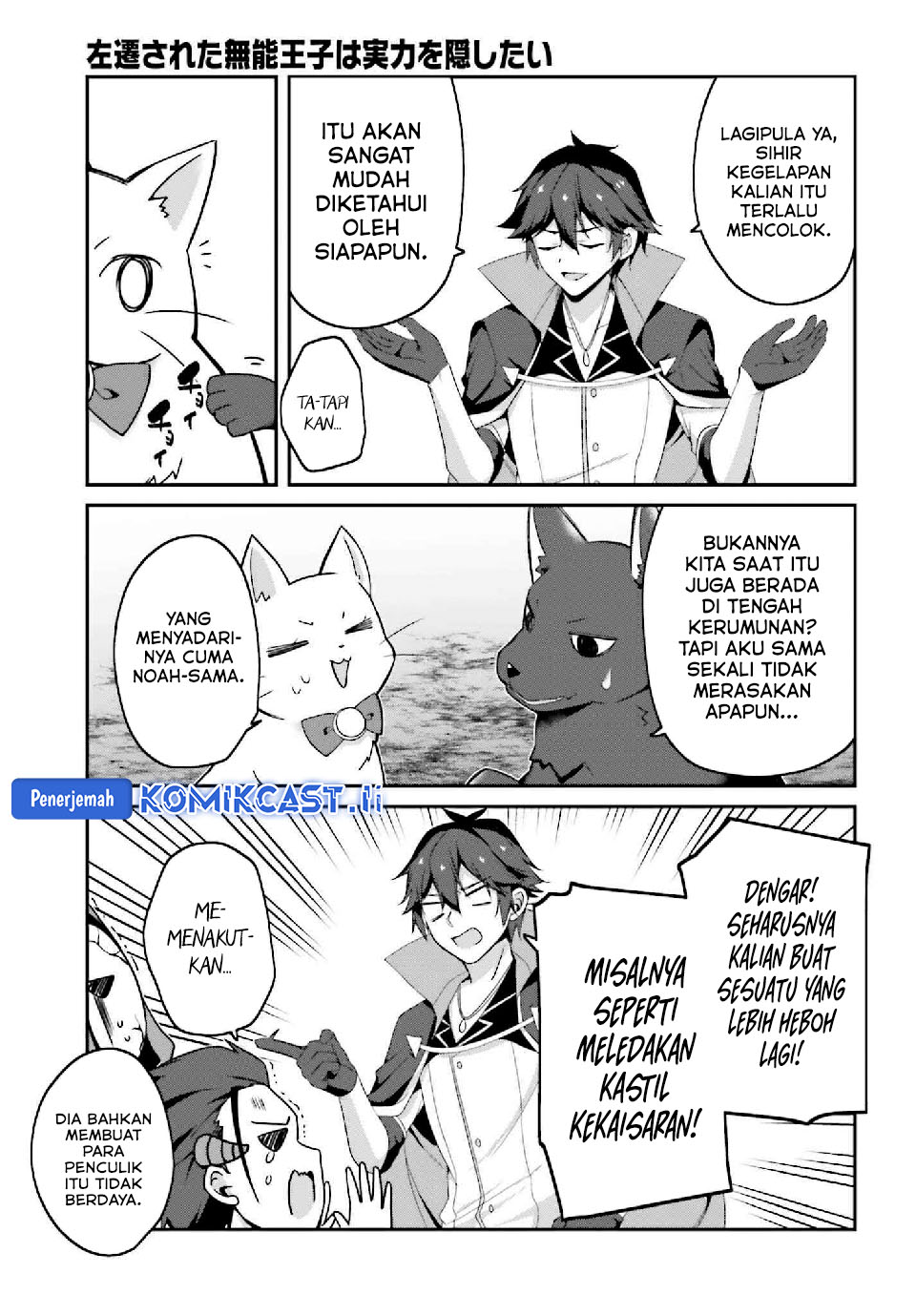 The Incompetent Prince Who Has Been Banished Wants To Hide His Abilities Chapter 33 Gambar 21