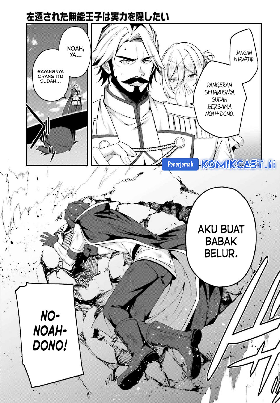 The Incompetent Prince Who Has Been Banished Wants To Hide His Abilities Chapter 33 Gambar 27