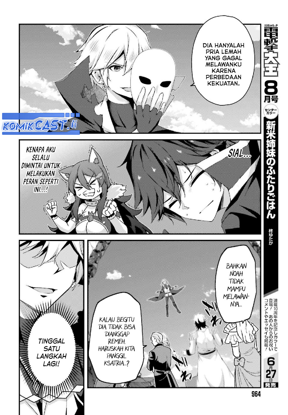 The Incompetent Prince Who Has Been Banished Wants To Hide His Abilities Chapter 33 Gambar 28