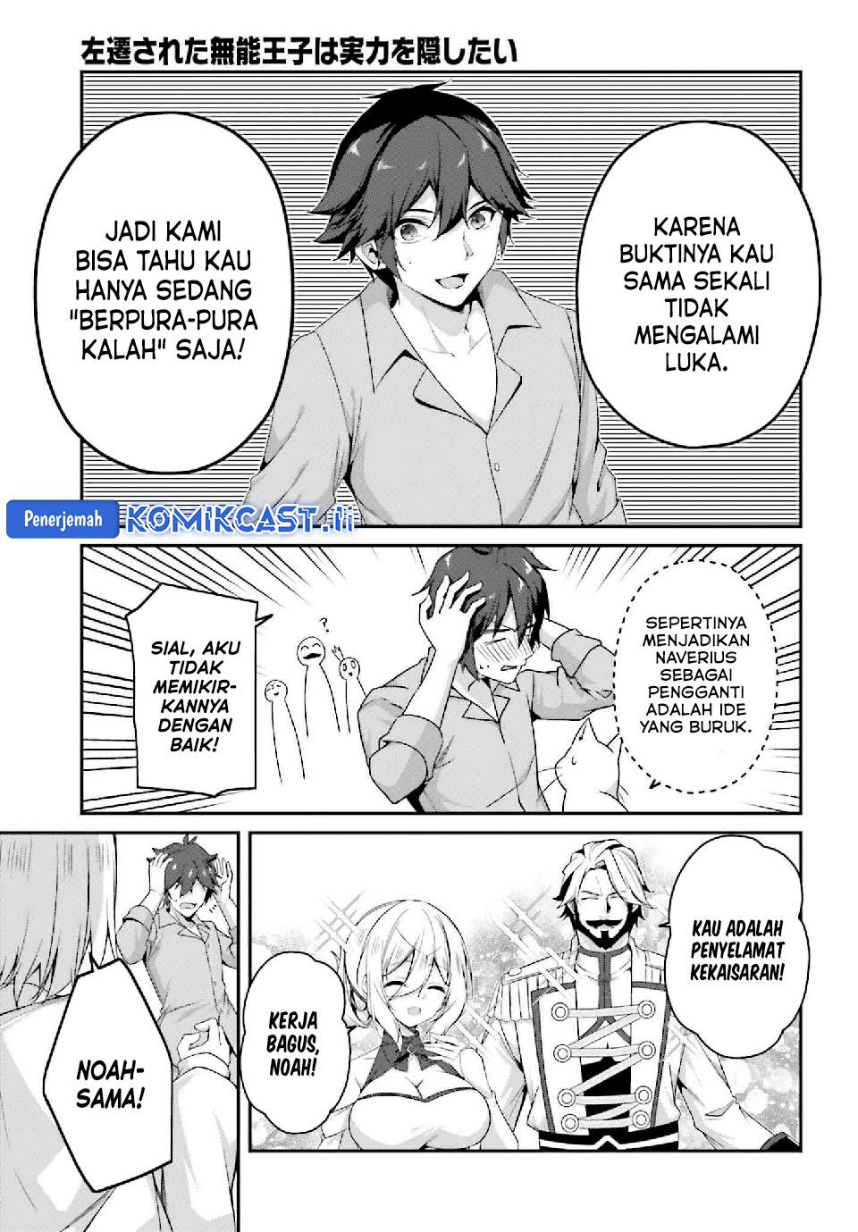 The Incompetent Prince Who Has Been Banished Wants To Hide His Abilities Chapter 33 Gambar 35