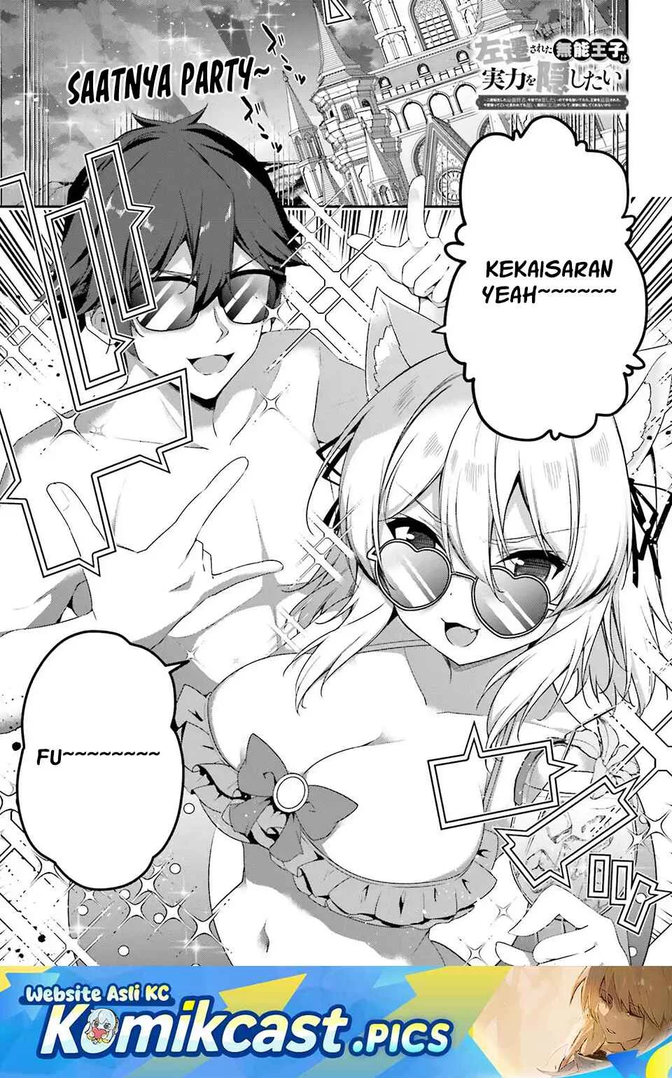 Baca Komik The Incompetent Prince Who Has Been Banished Wants To Hide His Abilities Chapter 34 Gambar 1