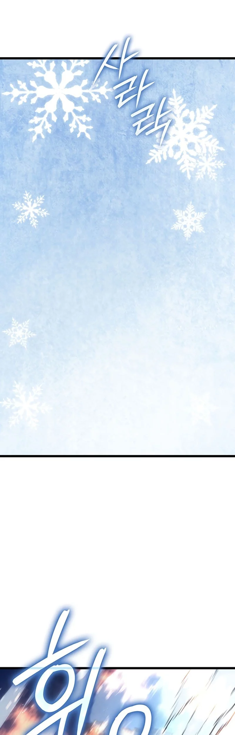 The Indomitable Martial King Chapter 100 Gambar 58