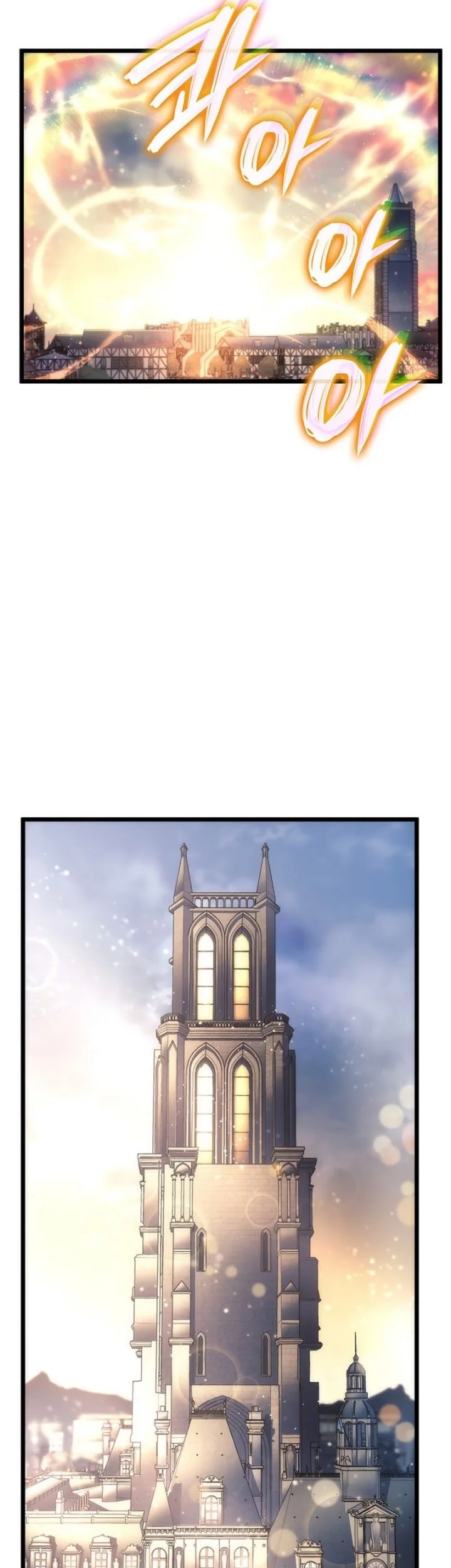 The Indomitable Martial King Chapter 105 Gambar 56