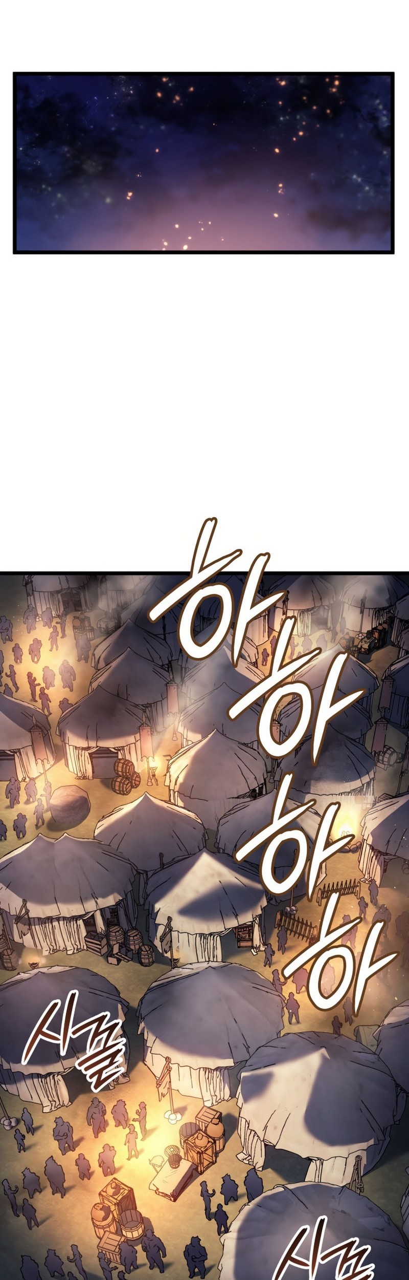 The Indomitable Martial King Chapter 84 Gambar 3