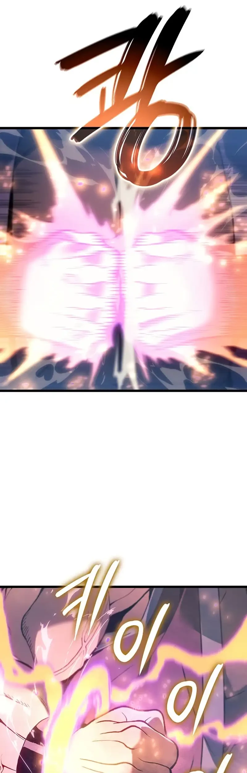 The Indomitable Martial King Chapter 99 Gambar 10