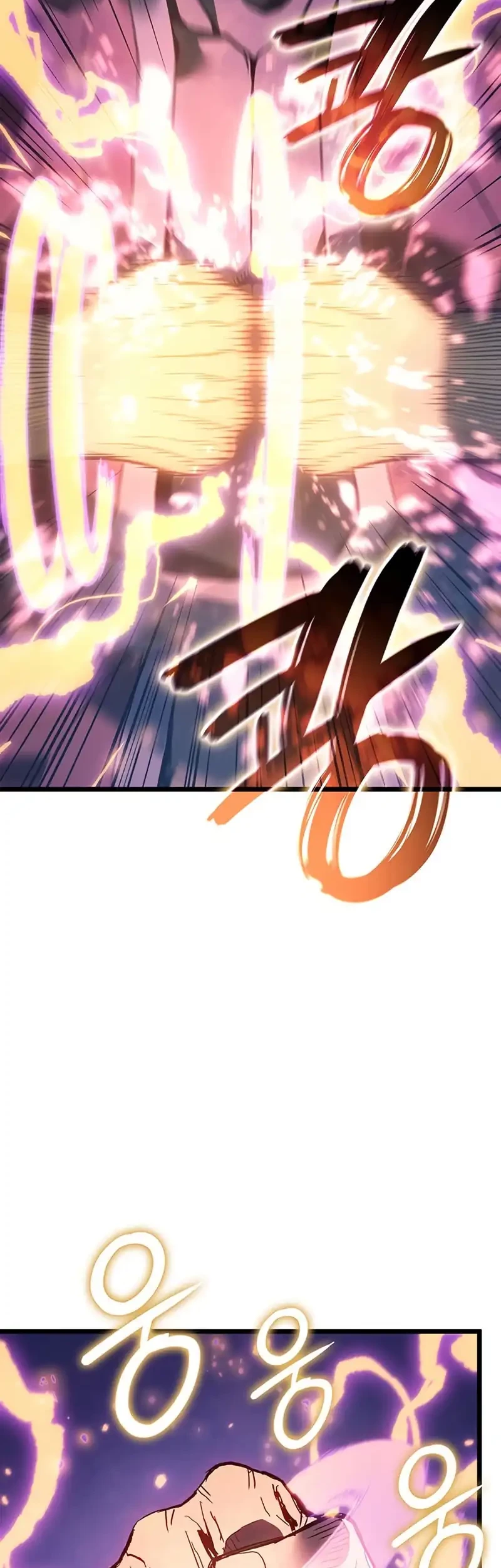 The Indomitable Martial King Chapter 99 Gambar 14