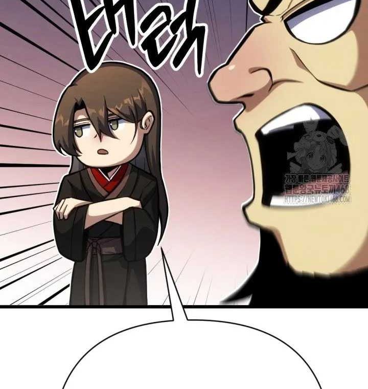 The Indomitable Wanderer Chapter 36 Gambar 28