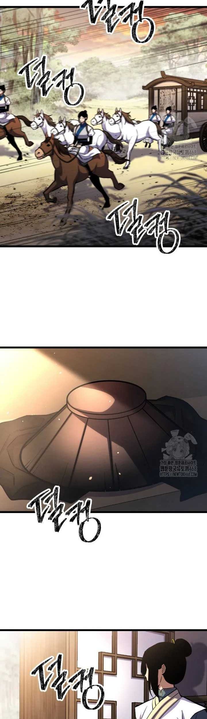 The Indomitable Wanderer Chapter 36 Gambar 54