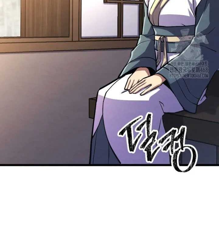 The Indomitable Wanderer Chapter 36 Gambar 55