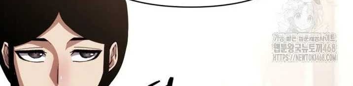 The Indomitable Wanderer Chapter 36 Gambar 70