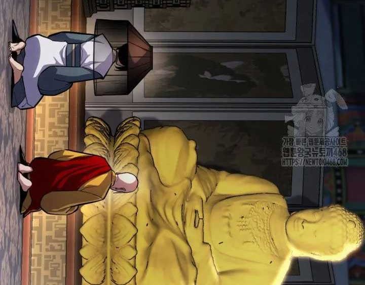 The Indomitable Wanderer Chapter 36 Gambar 7