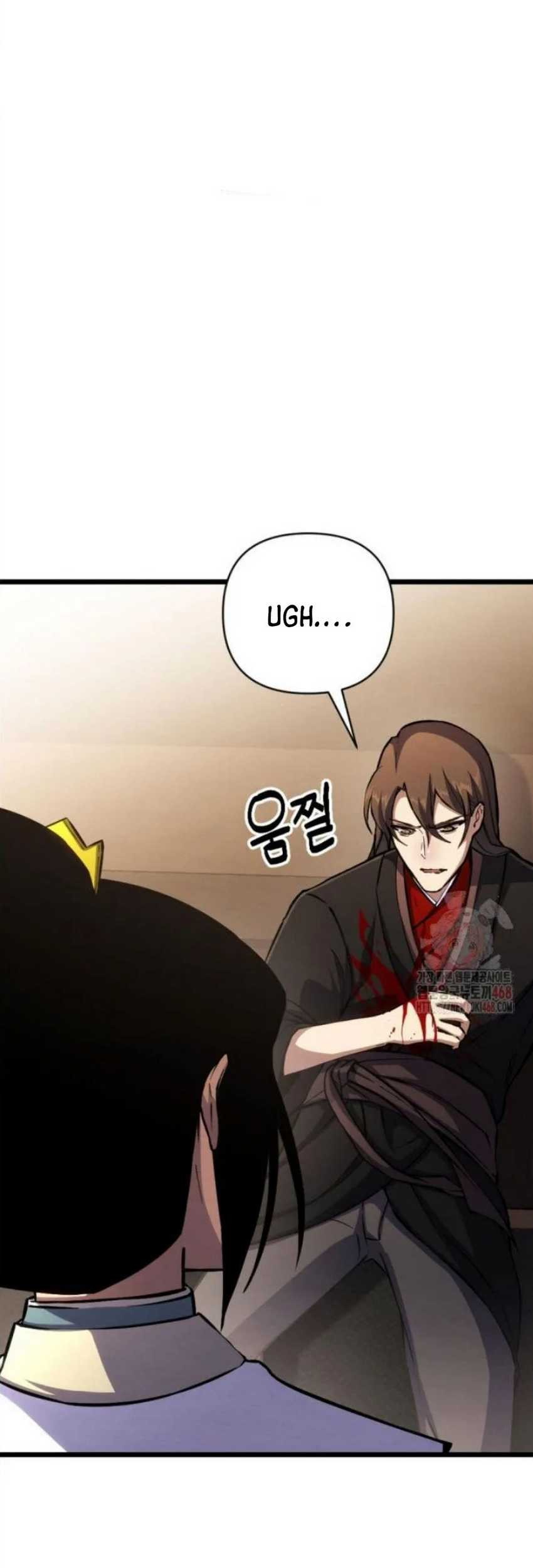 The Indomitable Wanderer Chapter 37 Gambar 26