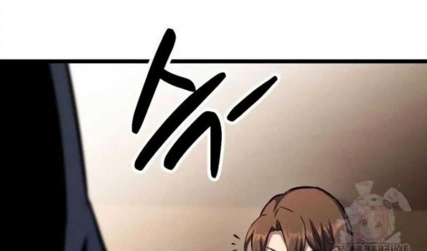 The Indomitable Wanderer Chapter 37 Gambar 28