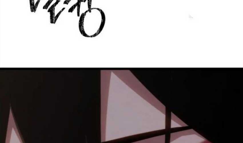 The Indomitable Wanderer Chapter 37 Gambar 34
