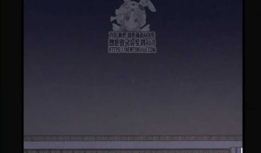 The Indomitable Wanderer Chapter 37 Gambar 58