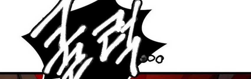 The Indomitable Wanderer Chapter 37 Gambar 4