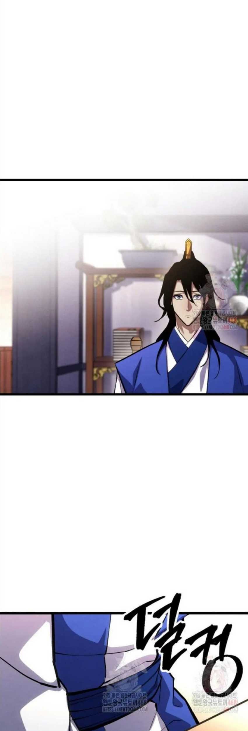 The Indomitable Wanderer Chapter 37 Gambar 95
