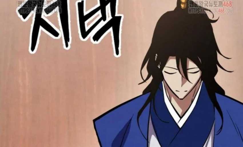 The Indomitable Wanderer Chapter 37 Gambar 97