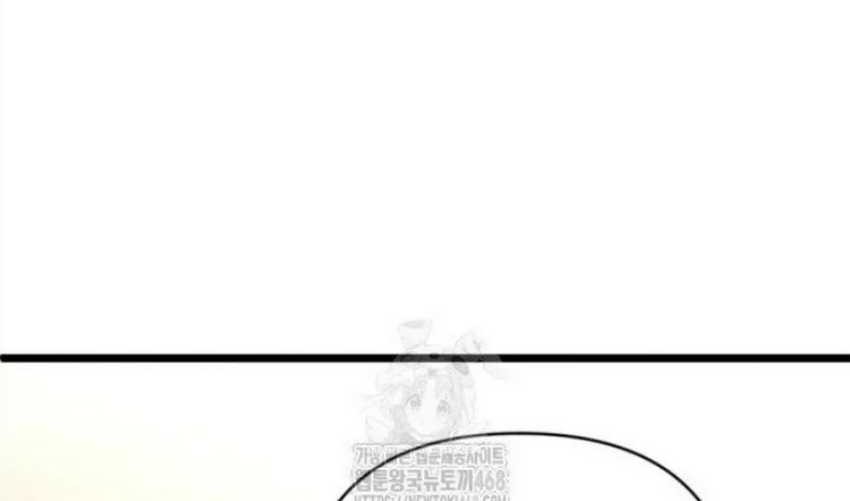 The Indomitable Wanderer Chapter 37 Gambar 22