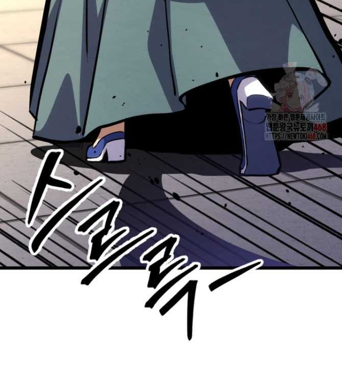 The Indomitable Wanderer Chapter 38 Gambar 28