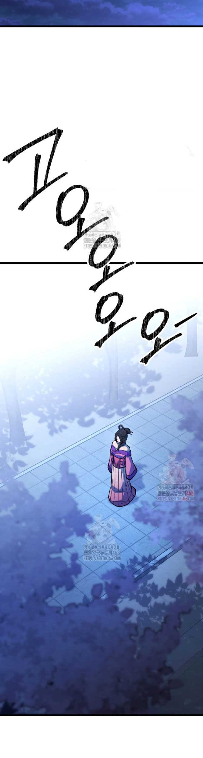 The Indomitable Wanderer Chapter 38 Gambar 44