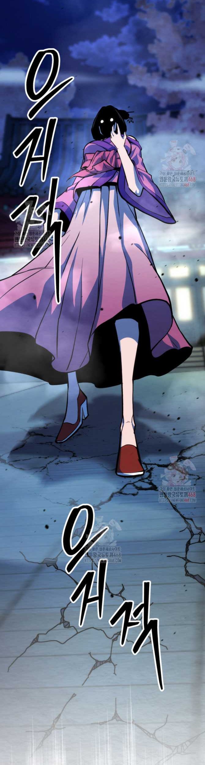 The Indomitable Wanderer Chapter 38 Gambar 48