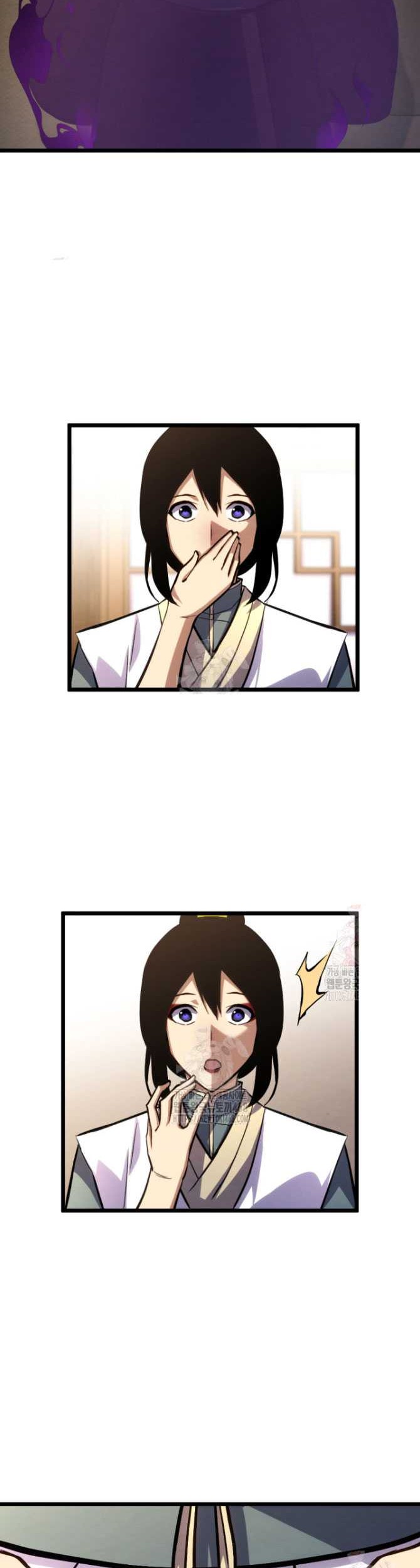 The Indomitable Wanderer Chapter 38 Gambar 6