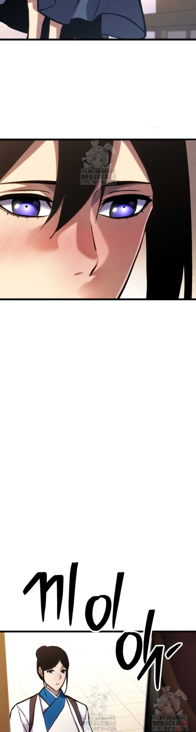 The Indomitable Wanderer Chapter 38 Gambar 11