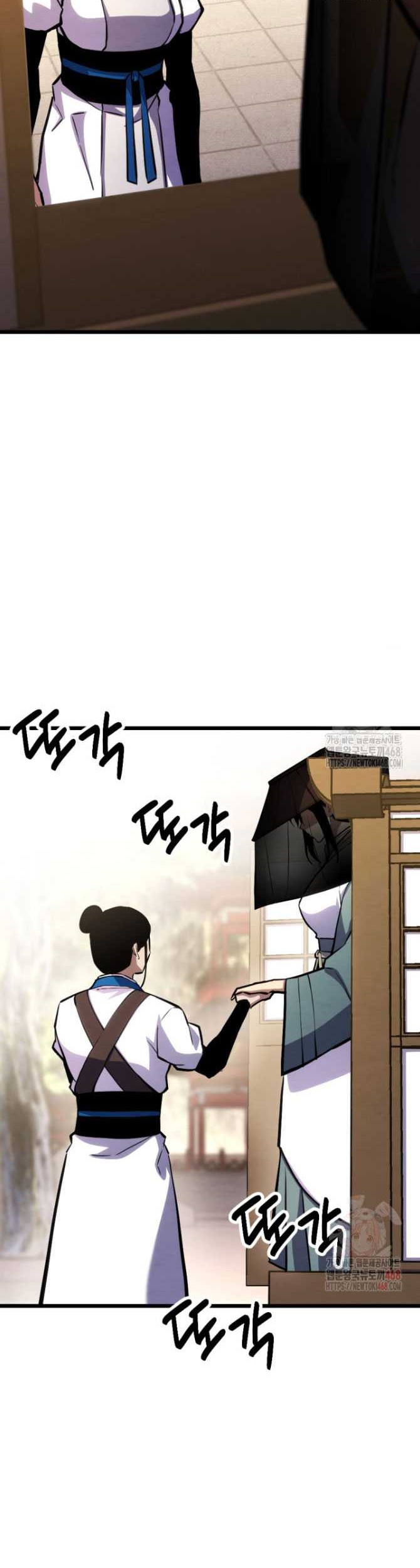 The Indomitable Wanderer Chapter 38 Gambar 12