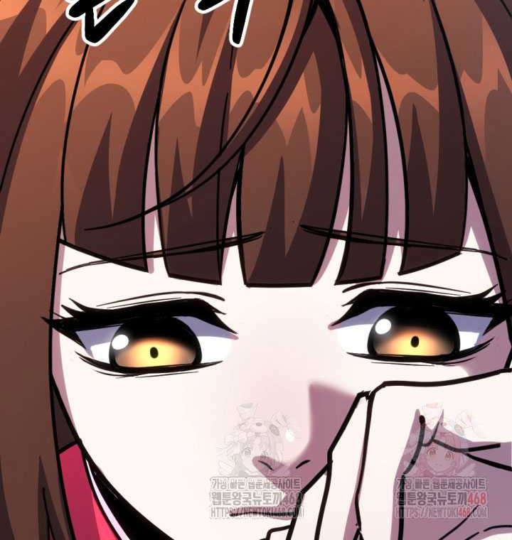 The Indomitable Wanderer Chapter 39 Gambar 64