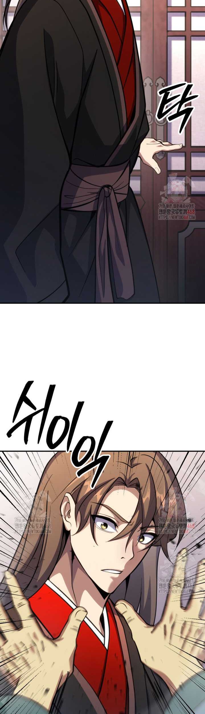 The Indomitable Wanderer Chapter 39 Gambar 66