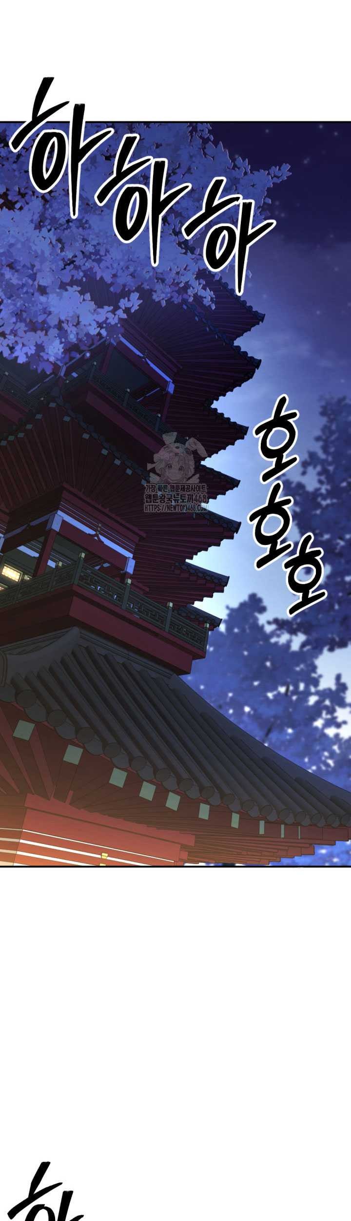 Baca The Indomitable Wanderer Chapter 39 Gambar 2