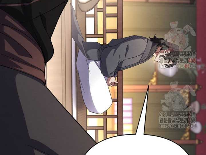 The Indomitable Wanderer Chapter 39 Gambar 4