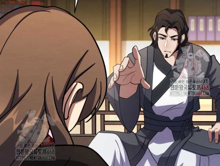 The Indomitable Wanderer Chapter 39 Gambar 13