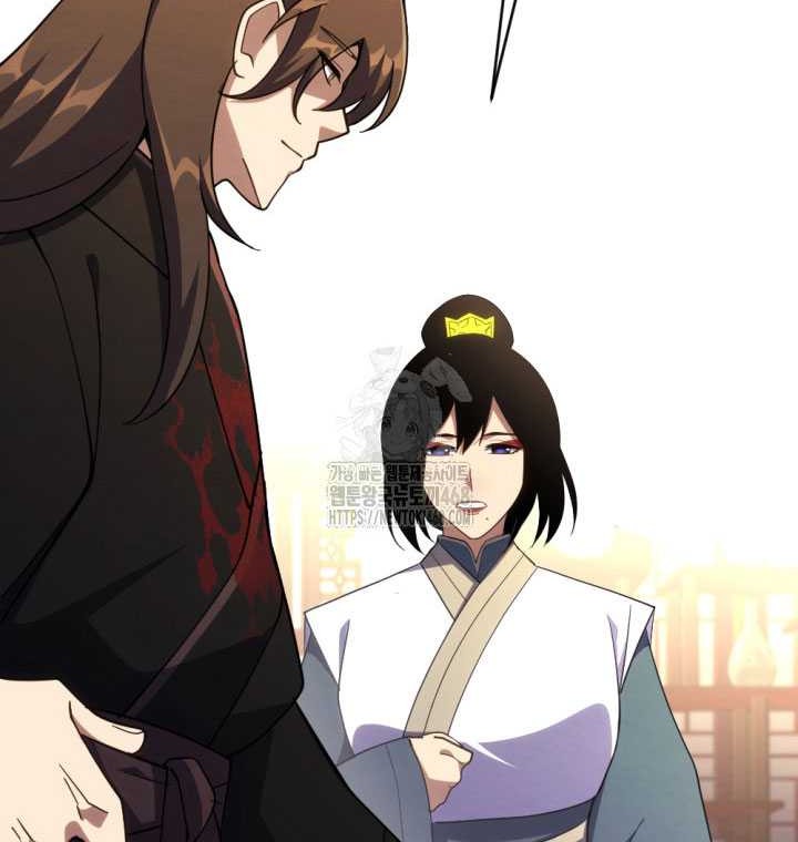 The Indomitable Wanderer Chapter 40 Gambar 28